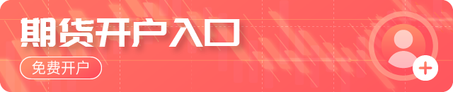 一语道“粕”：成本驱动占据主线 豆粕费用如何演绎？