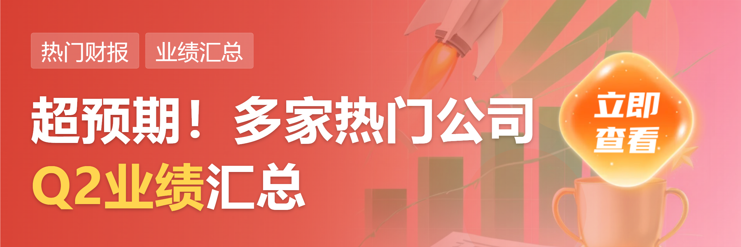 麦格米特:上半年净利润2.52亿元 同比增长45.21%