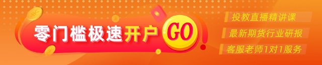 光大期货农产品类日报8.28