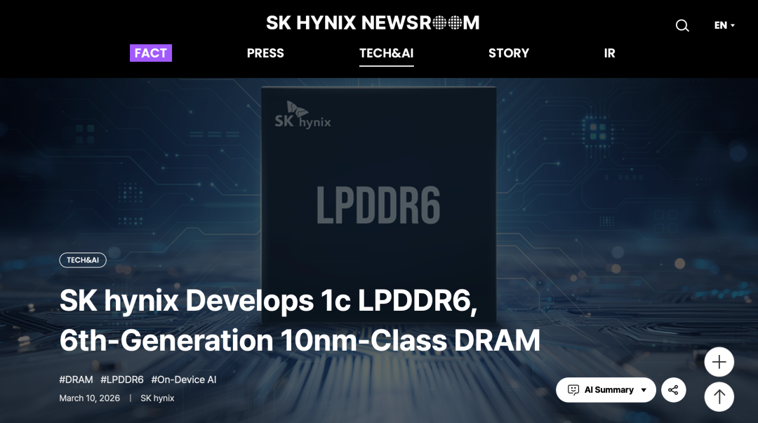 重磅！长鑫科技LPDDR6内存正式量产