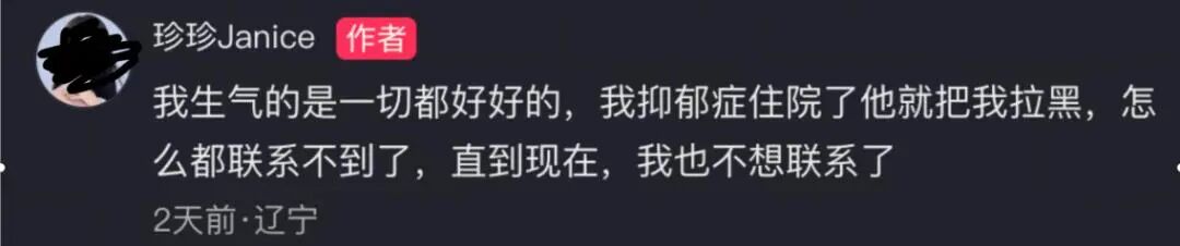 “电梯门”后向妻子转238亿！胜宏科技，又给所有老板上了一课