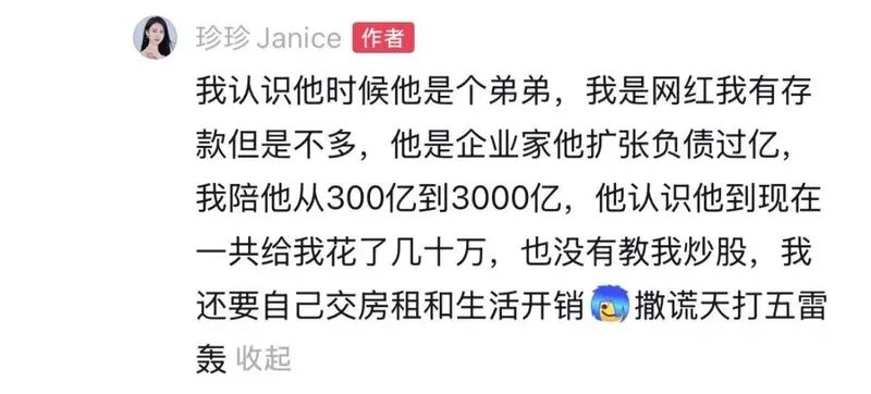 “电梯门”后向妻子转238亿！胜宏科技，又给所有老板上了一课