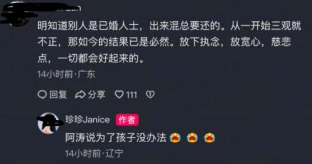 “电梯门”后向妻子转238亿！胜宏科技，又给所有老板上了一课